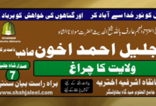 Ashampoo Snap 2021.04.19 19h41m14s 001