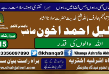 Ashampoo Snap 2021.04.20 08h04m55s 006