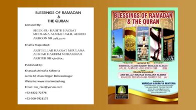 blessings 1
