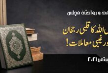 qalbi