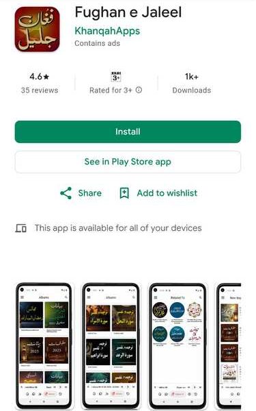 Android Application Download