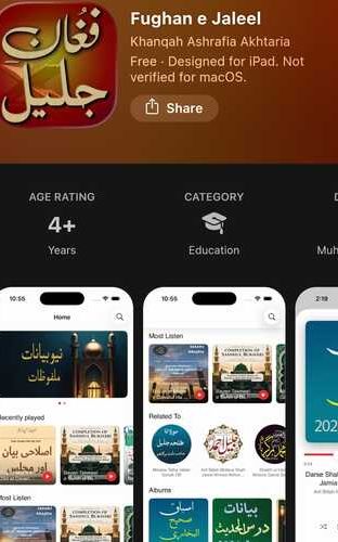 Iphone Application Download
